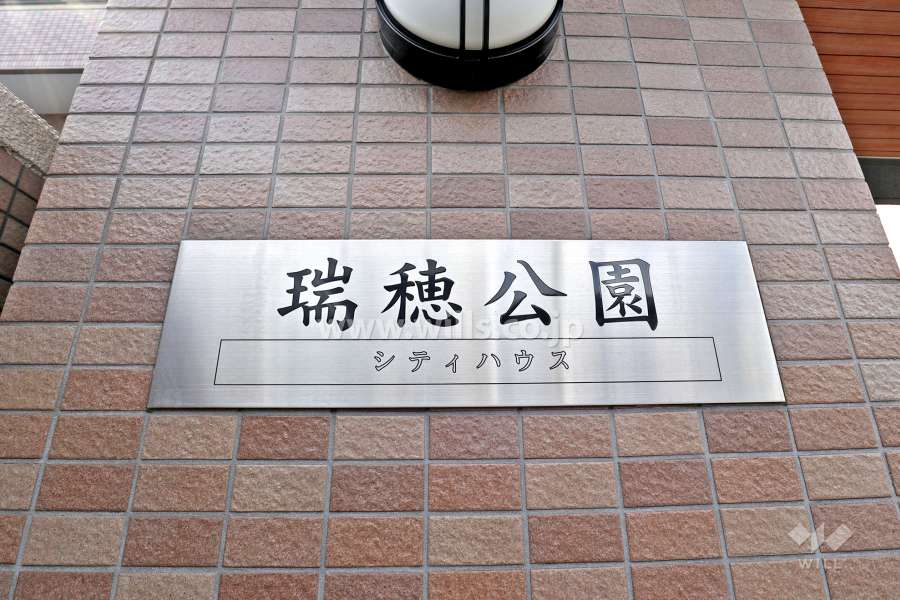 銘板