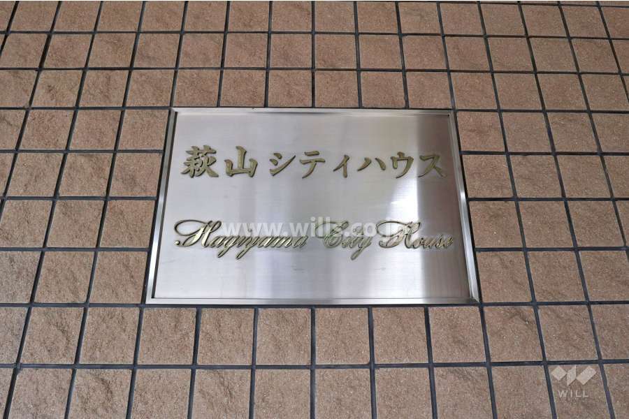 銘板