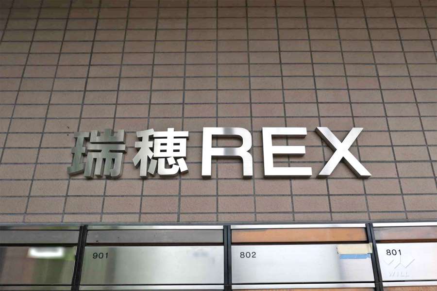 銘板