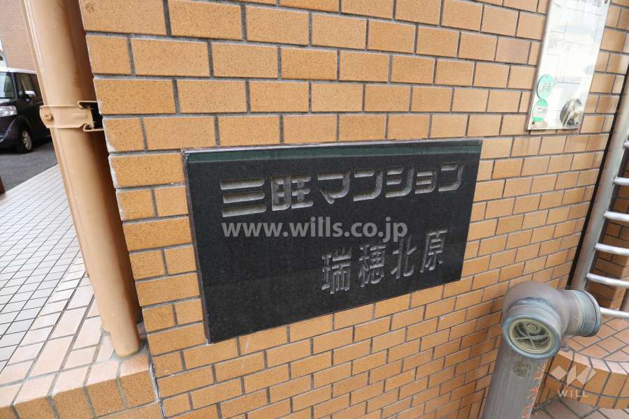 銘板