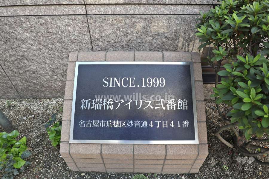 銘板