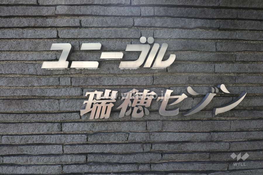 銘板