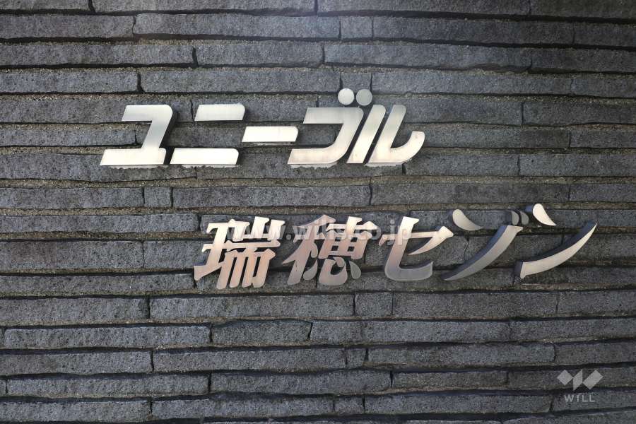銘板