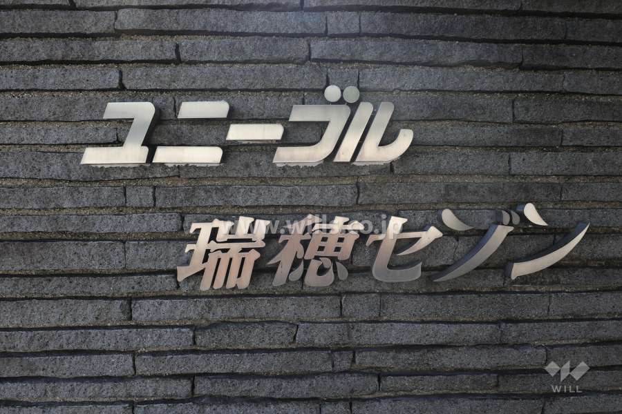 銘板
