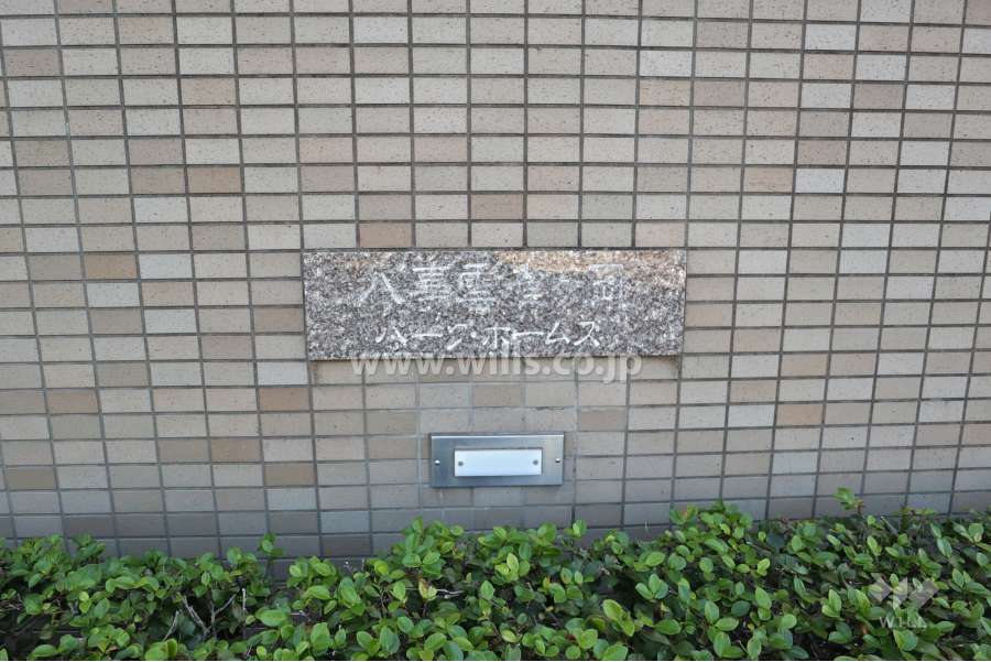 銘板