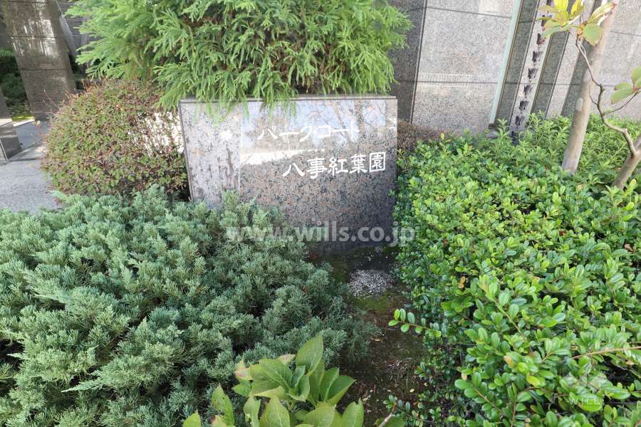 銘板