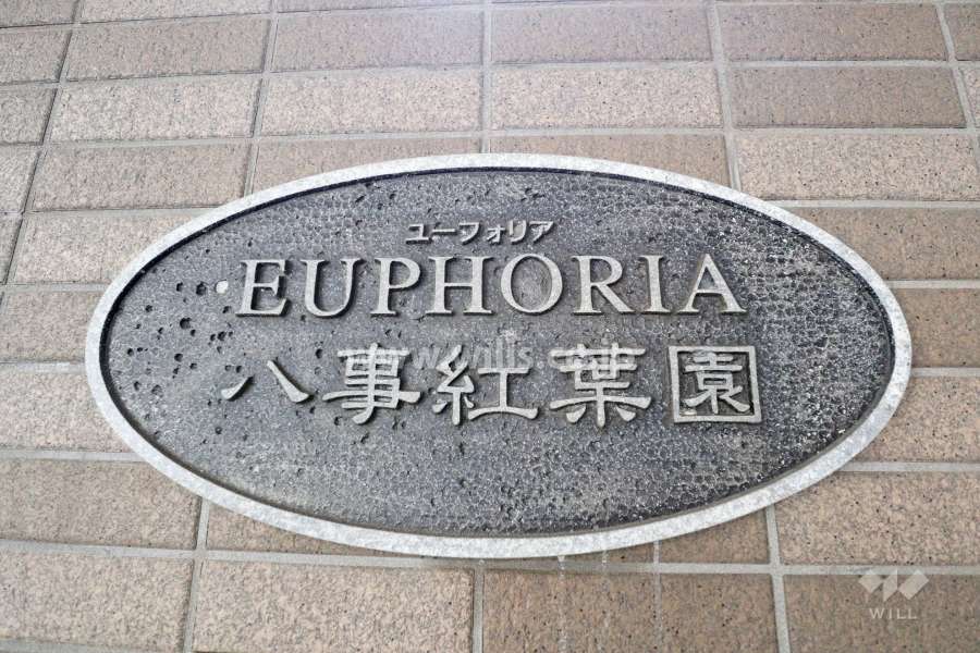 銘板