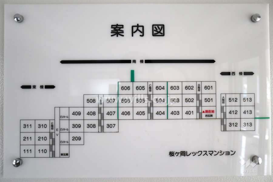 案内図