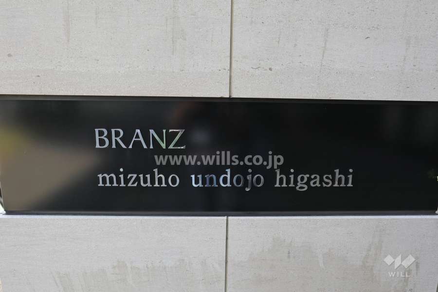 銘板