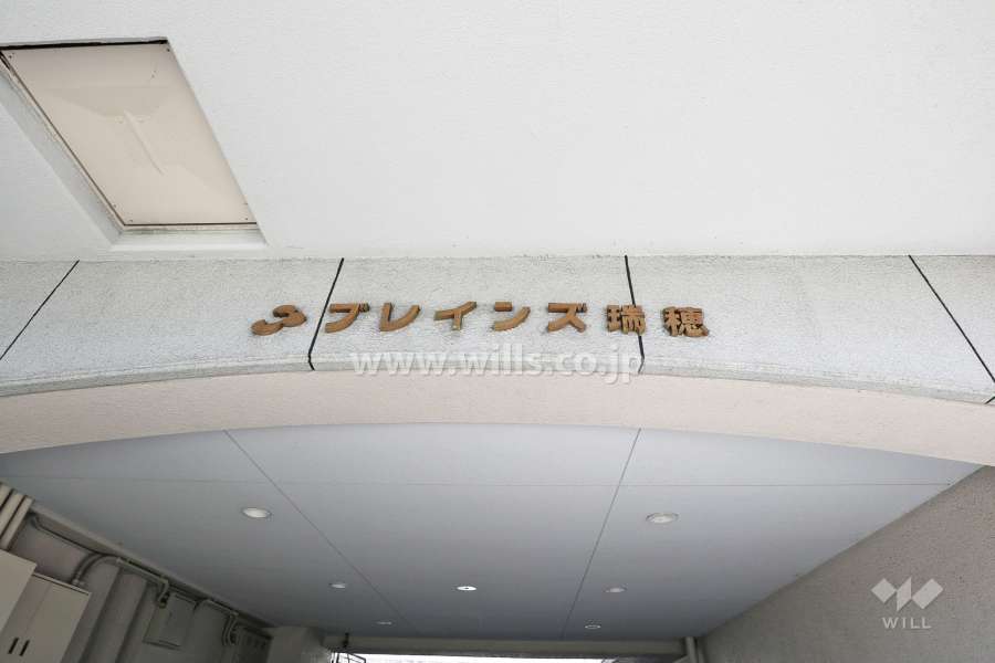 銘板