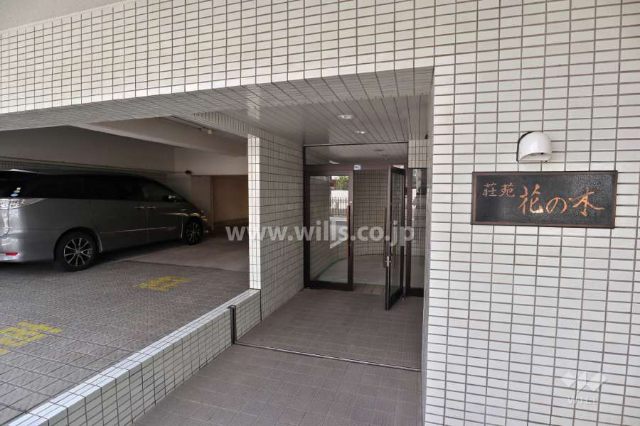 エントランスアプローチ