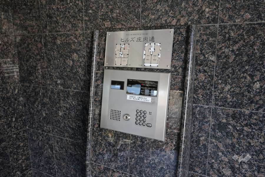 オートロックの操作盤、案内板