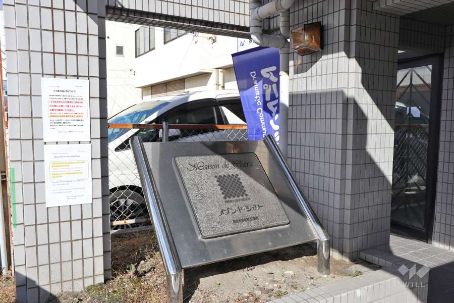 銘板