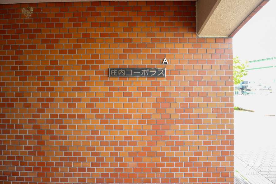 エントランスの銘板