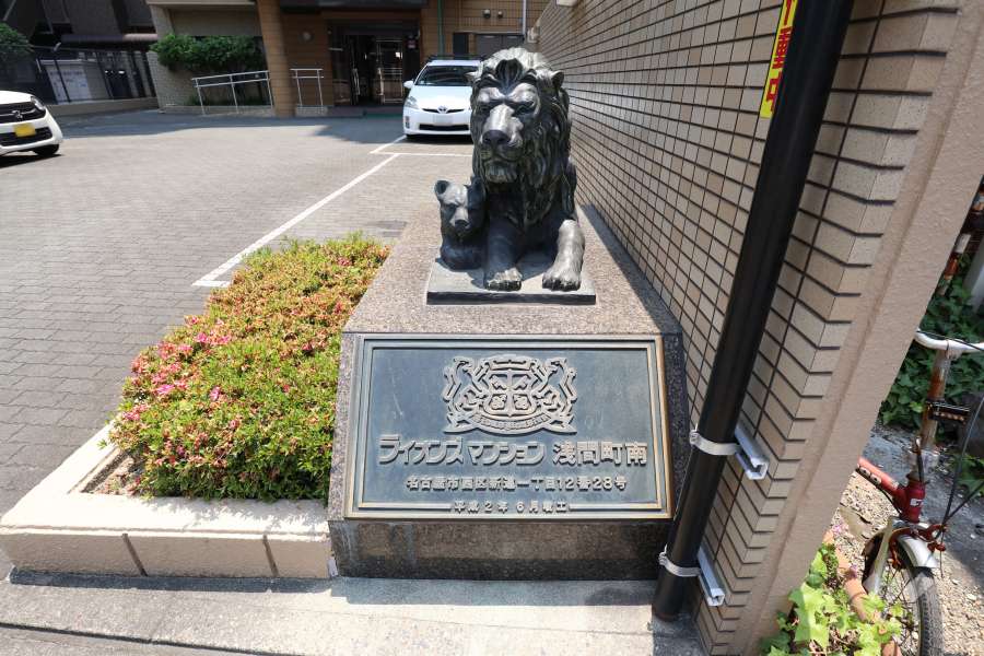 敷地入り口に設置された銘板