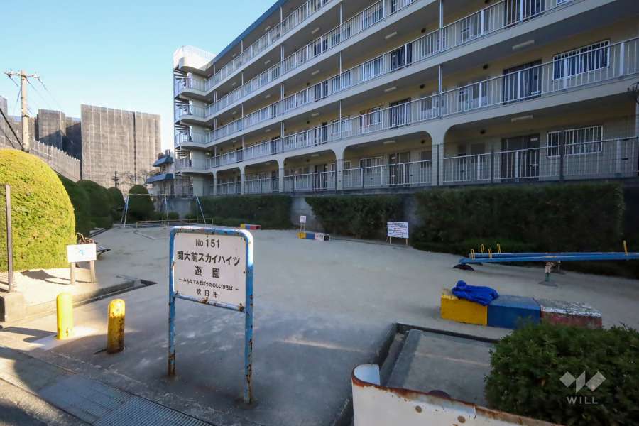 敷地北側に隣接して『関大前スカイハイツ遊園』があります。