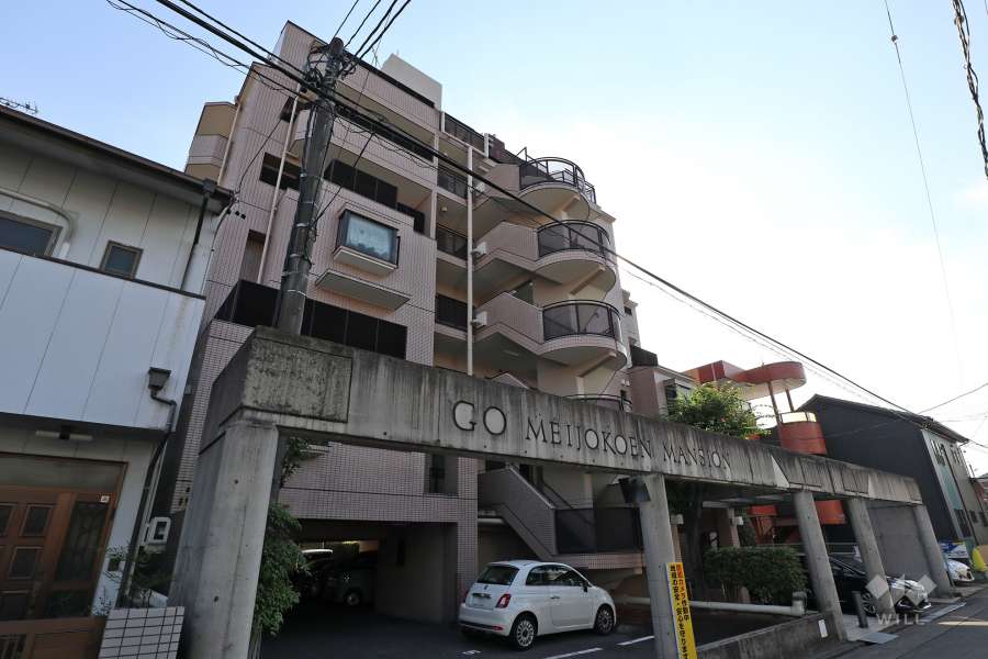 ジーオー名城公園マンションの外観（北東側から）