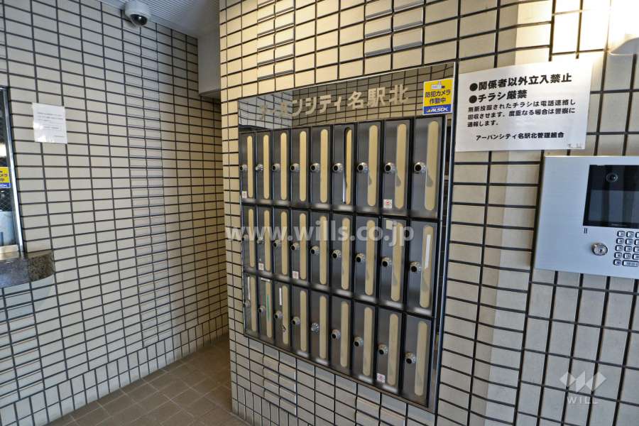 共用ポスト