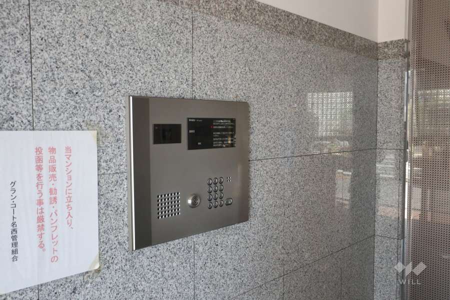 オートロックの操作盤