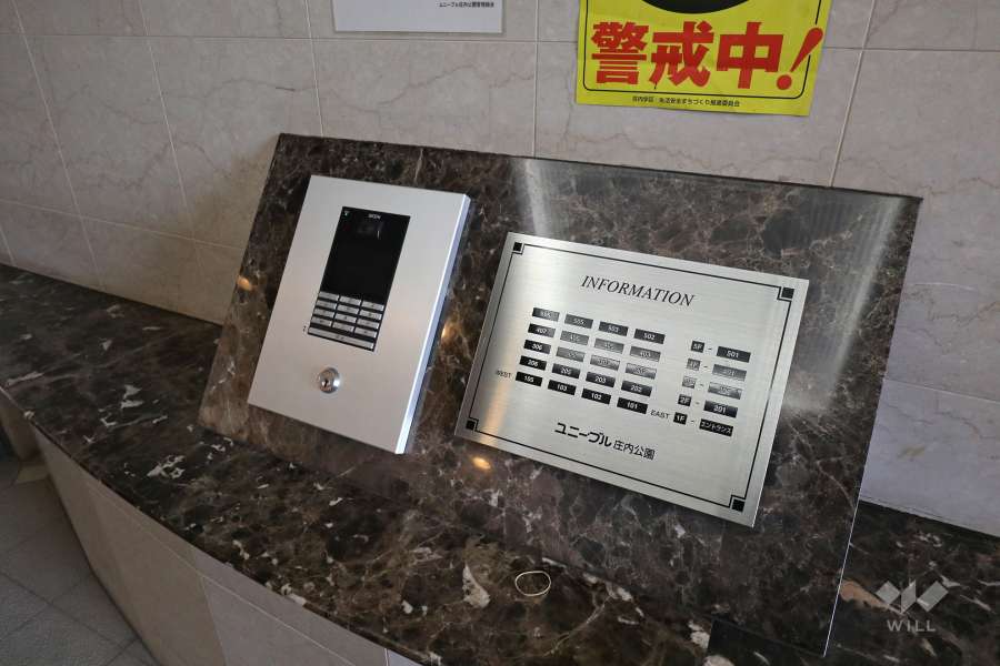 オートロックの操作盤、案内板