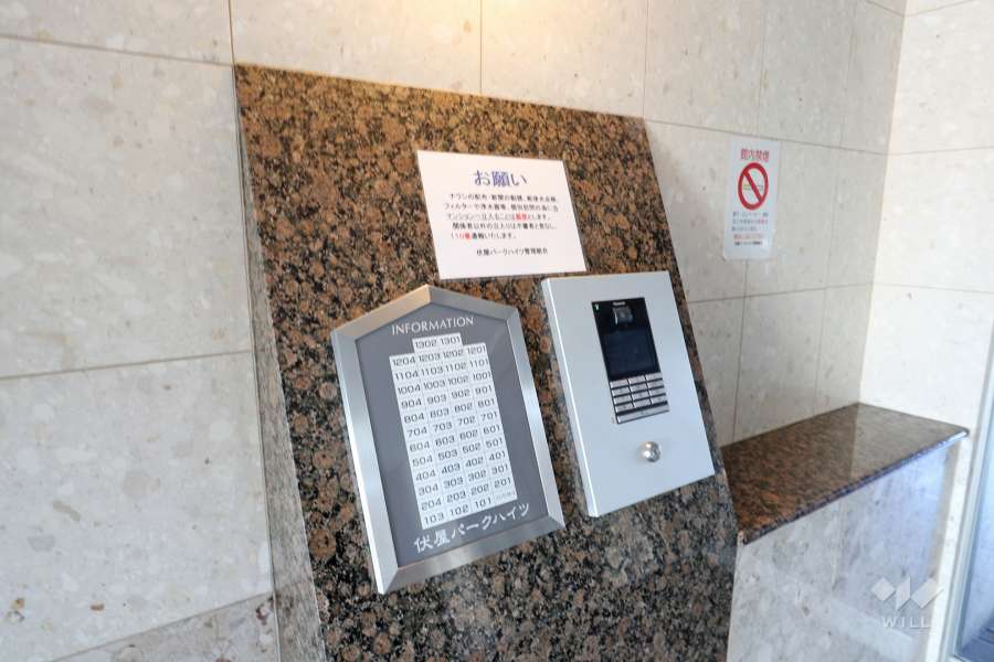 オートロックの操作盤、案内板