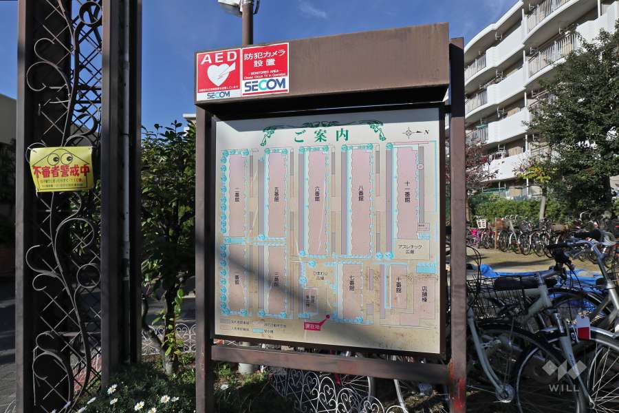 案内板
