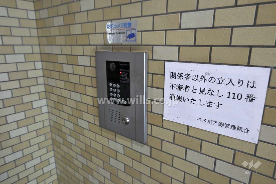 オートロックの操作盤