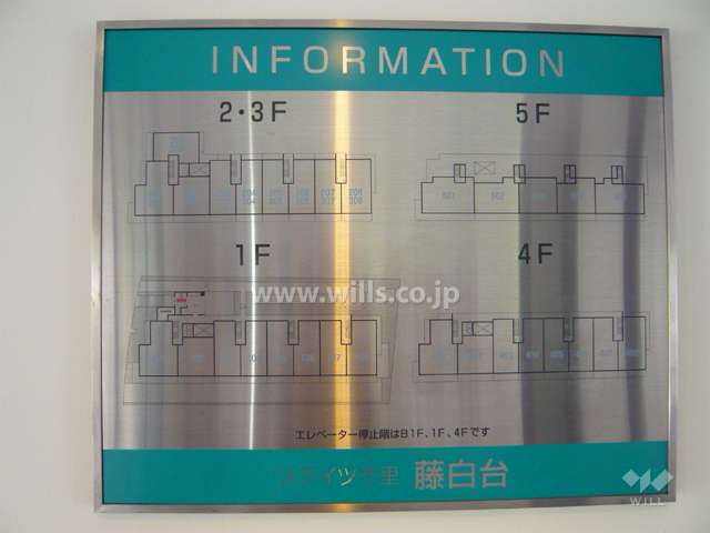 ステイツ千里藤白台の各階平面図