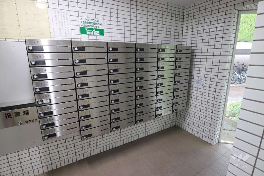 共用ポスト
