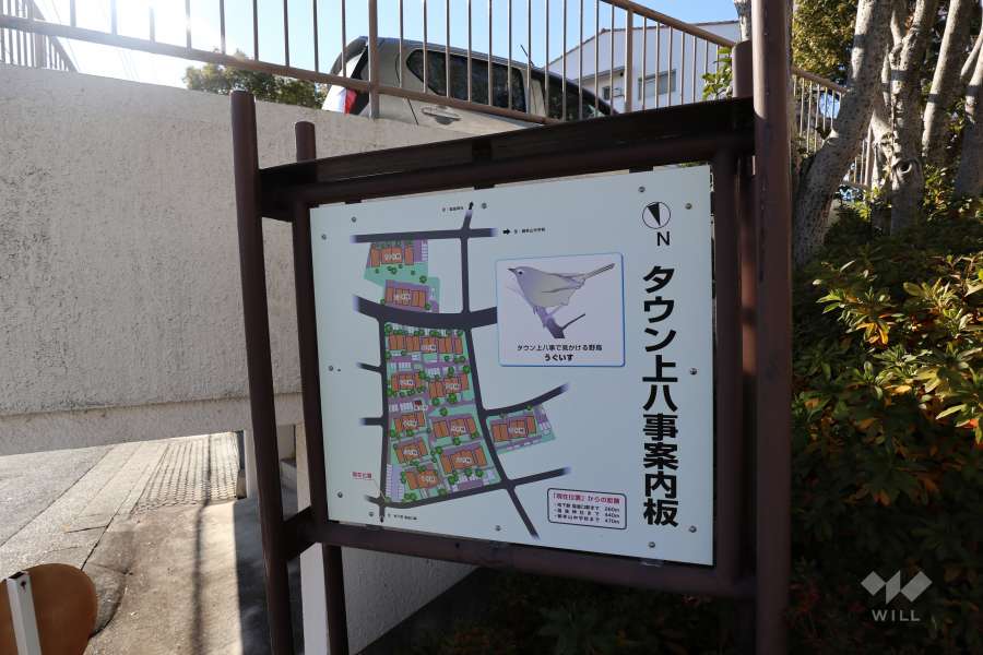 タウン上八事の案内板