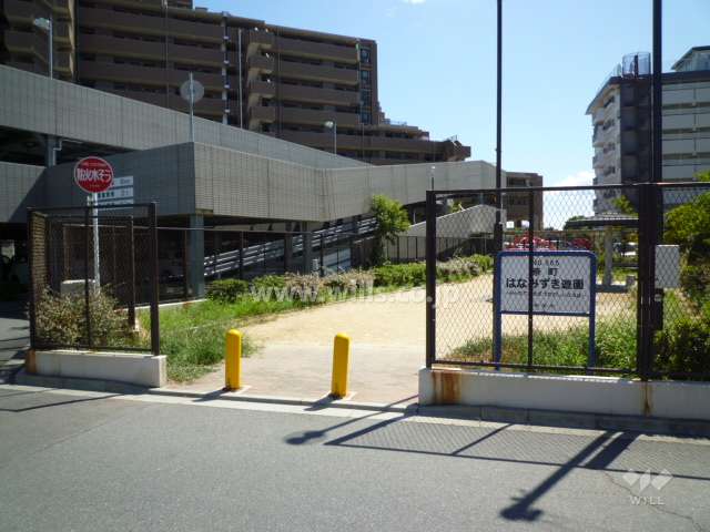 公園が隣接しています