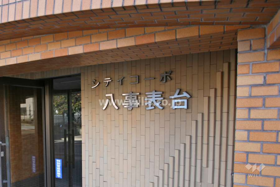 銘板