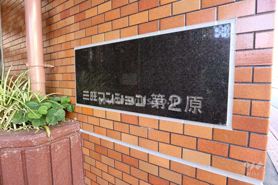 銘板