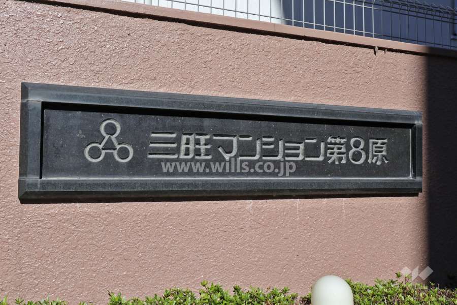 銘板