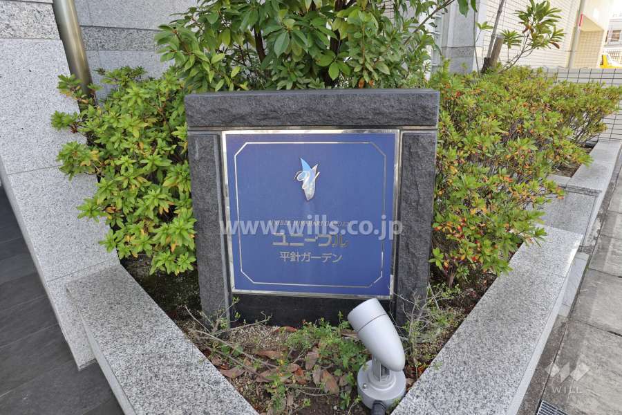 銘板