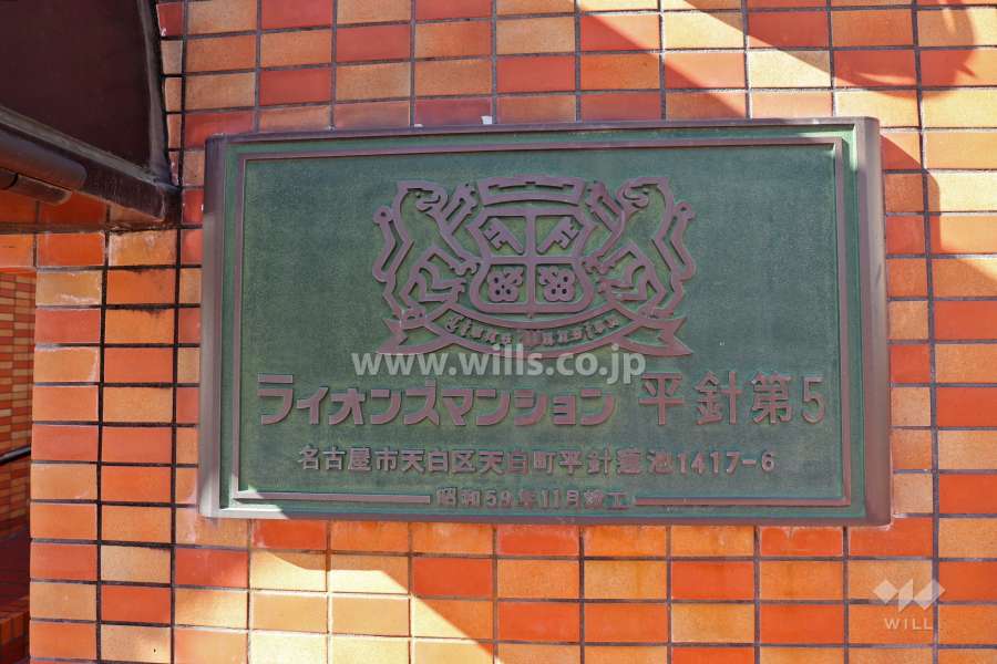 銘板