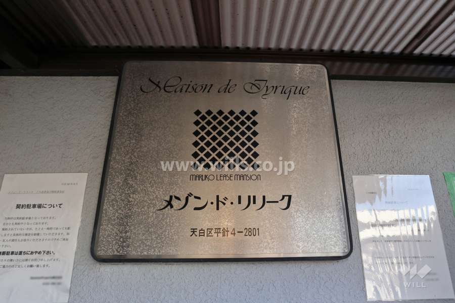 銘板