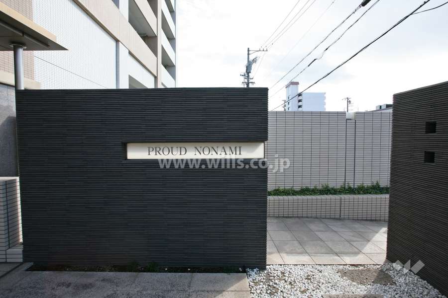 銘板