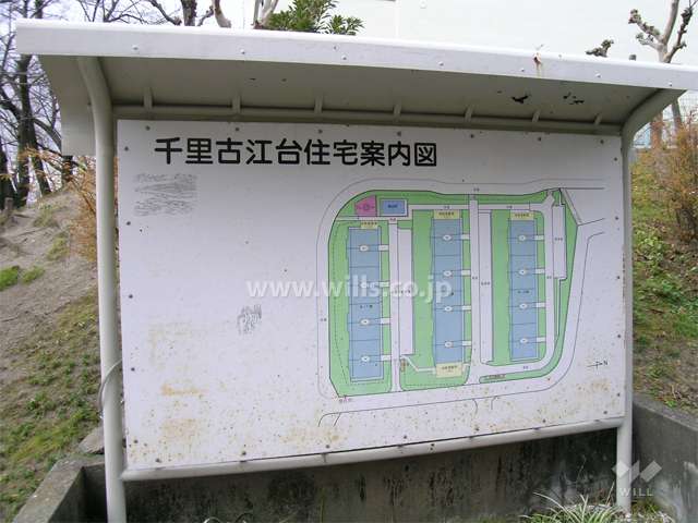 千里古江台団地の敷地配置図