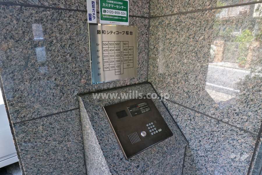 エントランスはオートロック付きです。