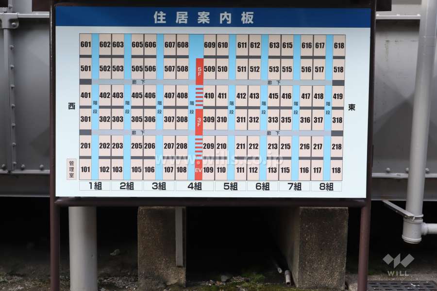 住居案内図