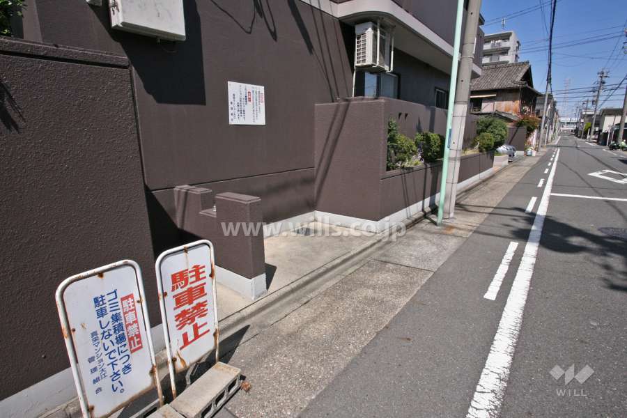 ゴミ置き場