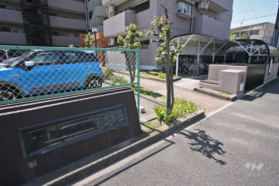 敷地入り口