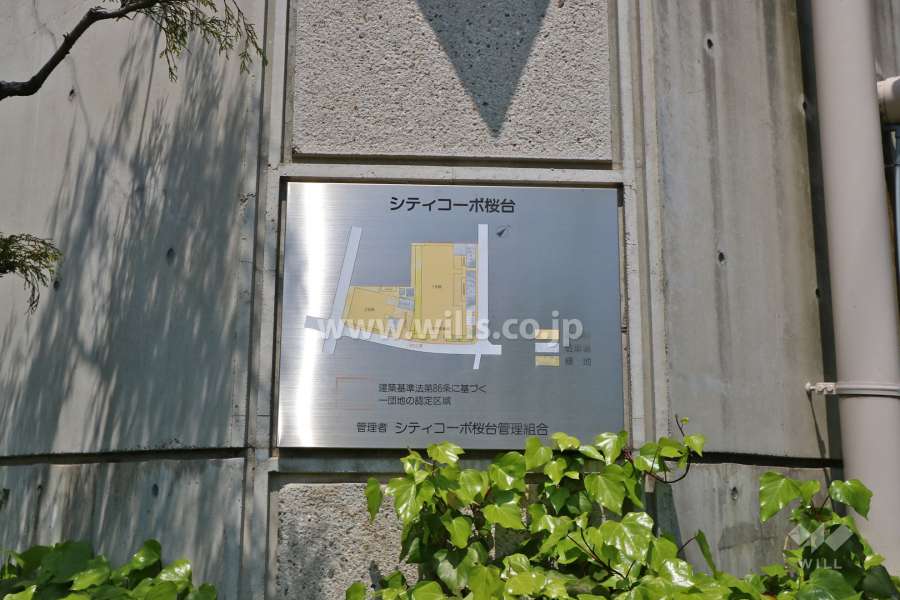 銘板