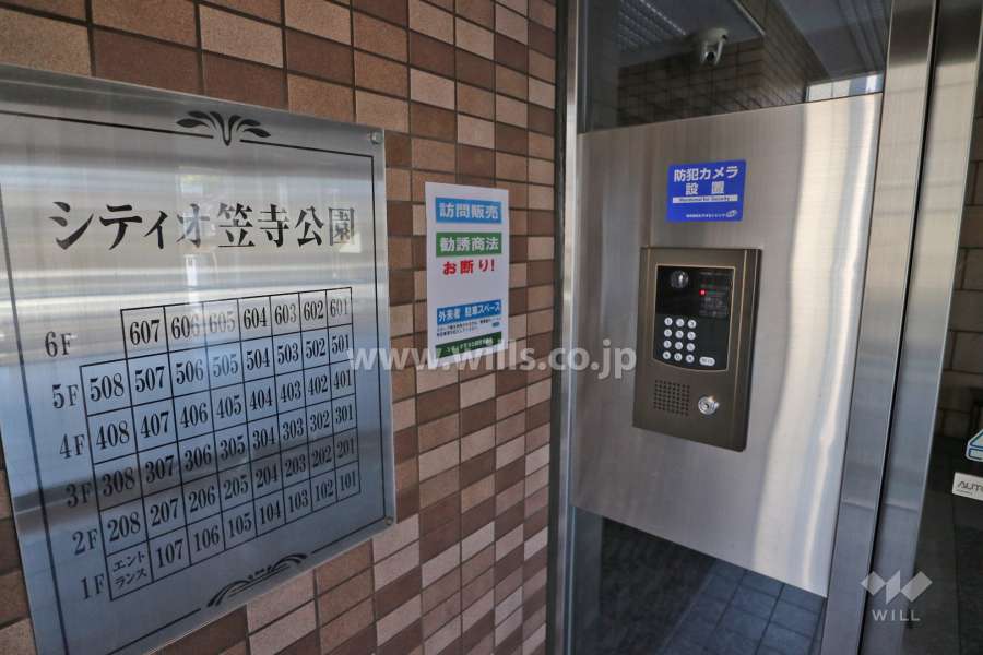 オートロックと案内板