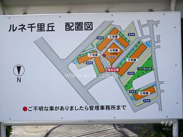 ルネ千里丘の敷地配置図