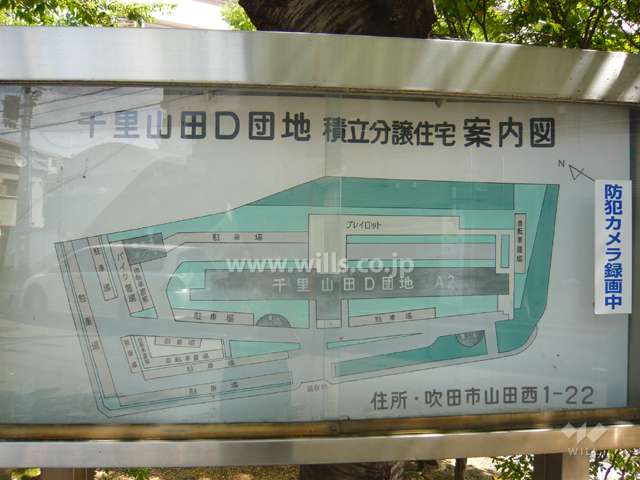公社千里山田D団地A-2棟の敷地配置図