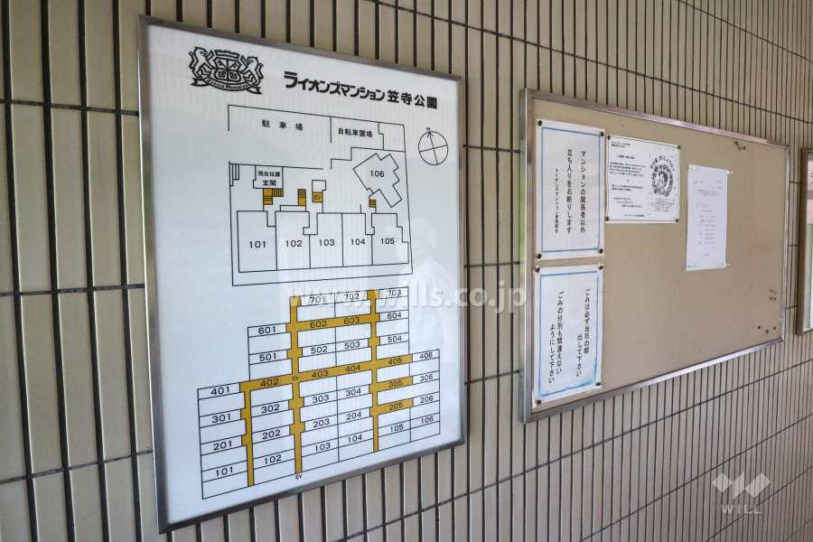 案内板
