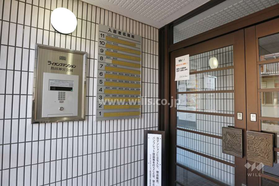 エントランスはオートロック付きです。