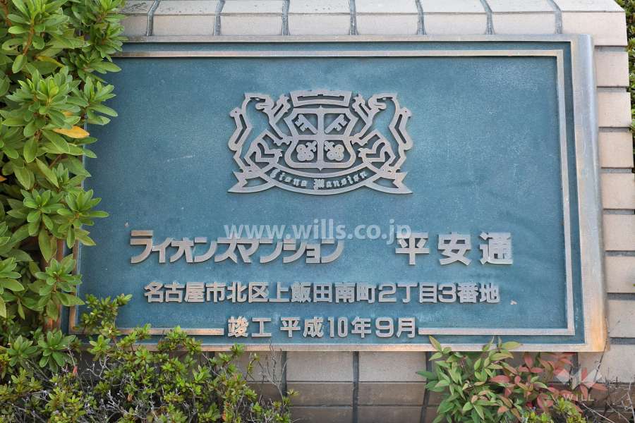 銘板